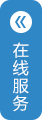 中山市松偉照明電器有限公司