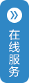 中山市松偉照明電器有限公司